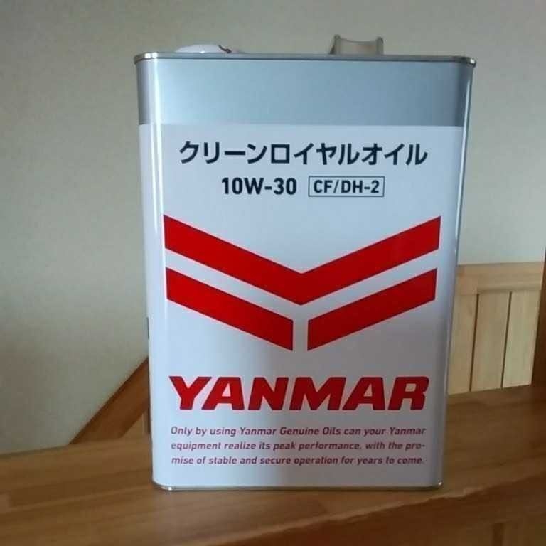 YANMAR 10W30.jpg