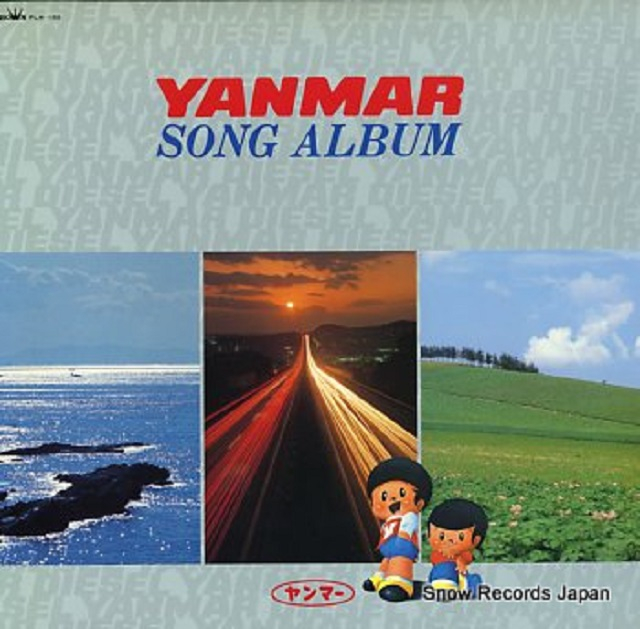 Yanmar songs.jpg