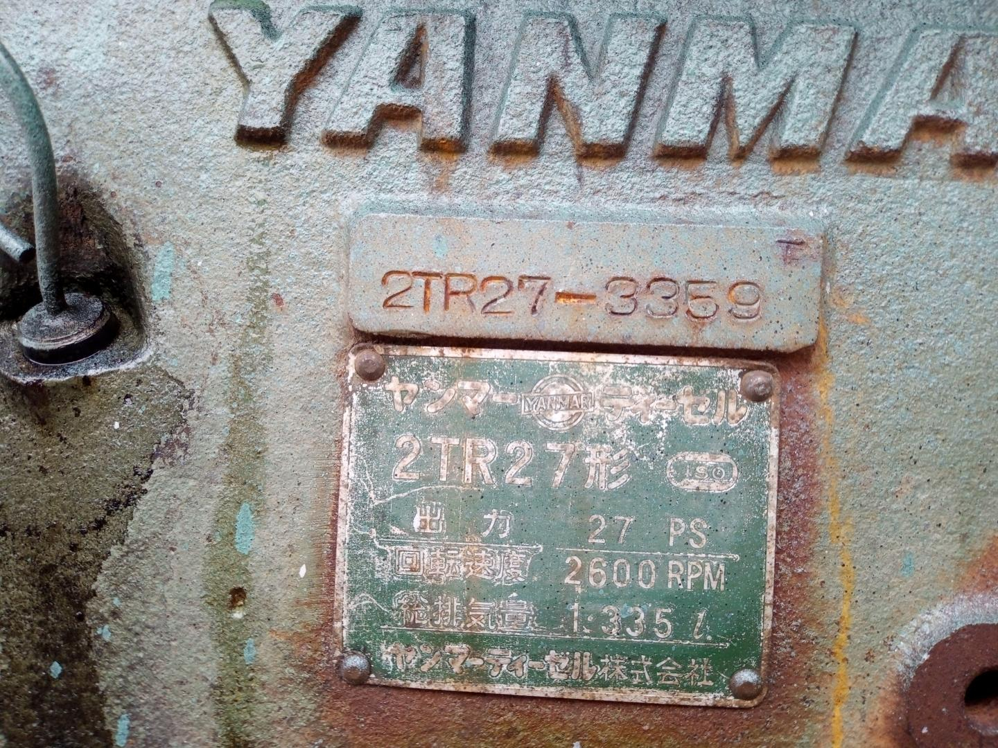 YM2700I-ENGINE PLATE.jpg