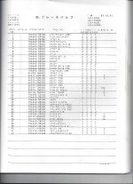 brake line FX26D-1.jpg