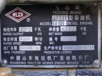 827181-KAMA Engine 495T2.JPG