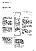 YANMAR F-FX195 215 235 255 265 UFO pg2.jpg