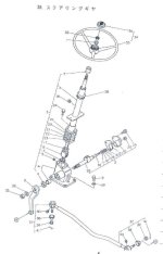 277881-steerboxdiag.jpg